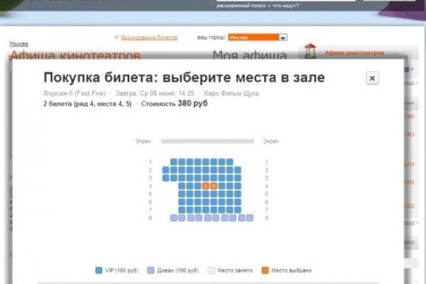 Кракен рабочая ссылка на официальный магазин