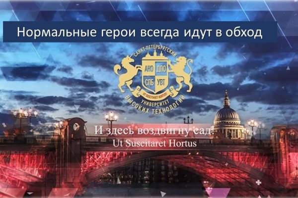 Аналог hydra