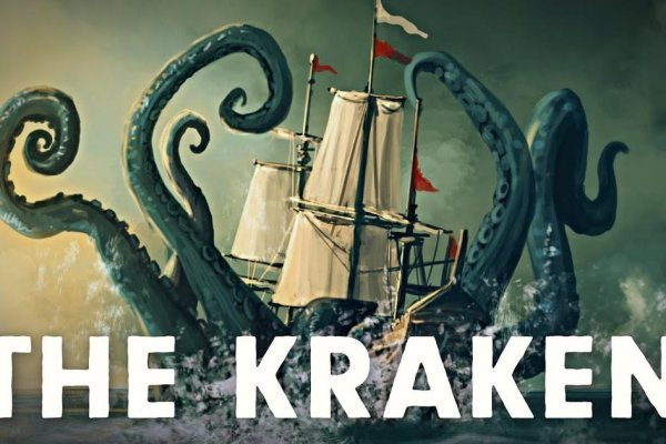 Kraken 2kr pro