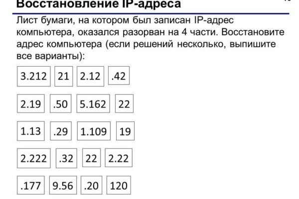 Доступ к сайту кракен