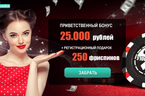 Кракен упал