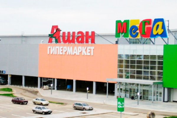 Новая ссылка на кракен