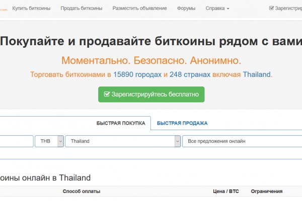 Кракен 9ат