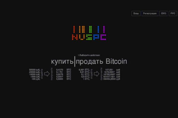 Кракен зеркало на тор