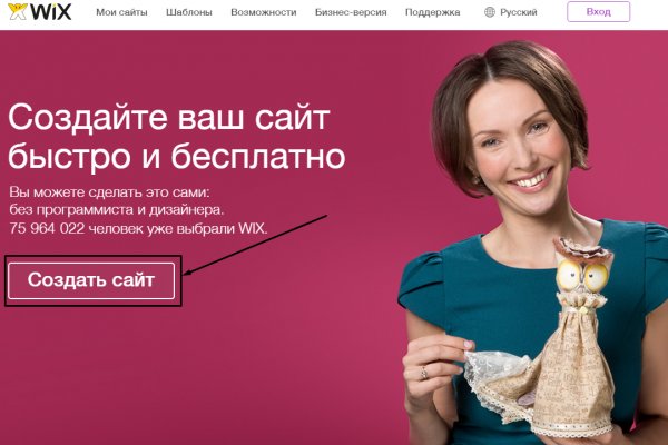 Кракен дарк сайт