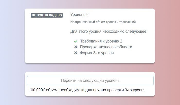 Адрес кракена